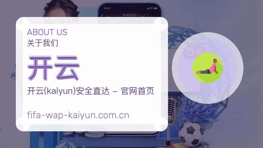 {{kw1}}关于我们